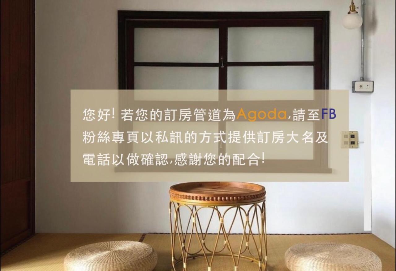 Funnan Guesthouse Tainan Exterior photo