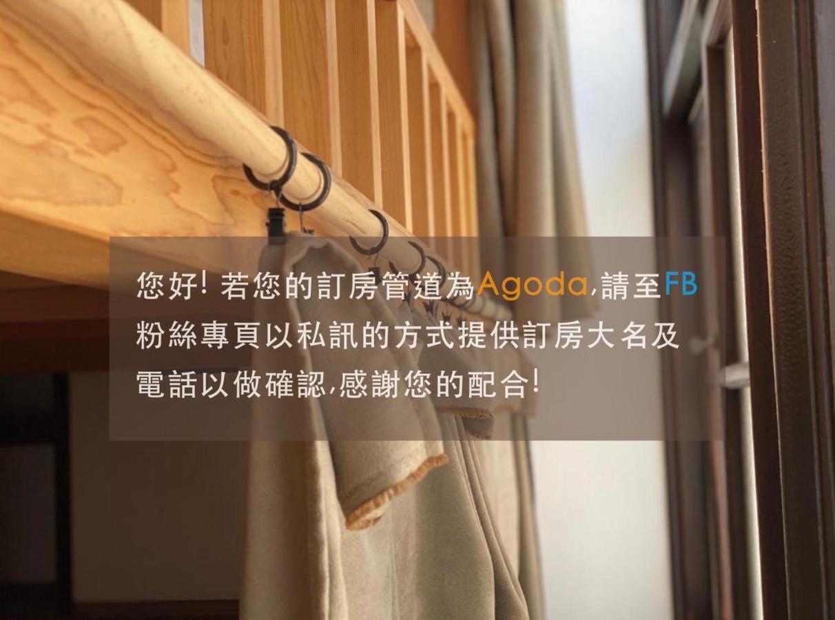 Funnan Guesthouse Tainan Exterior photo
