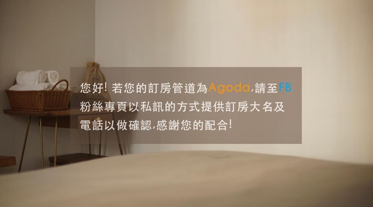 Funnan Guesthouse Tainan Exterior photo