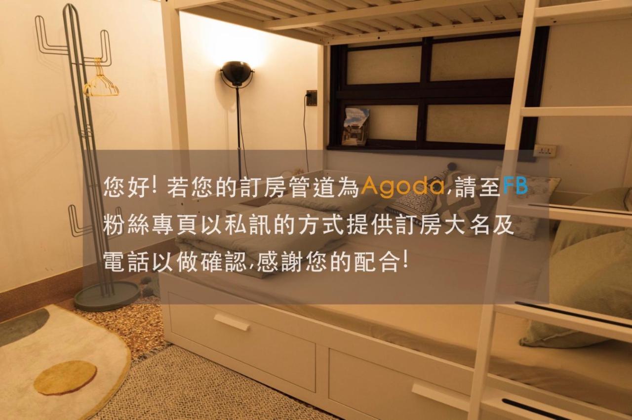 Funnan Guesthouse Tainan Exterior photo